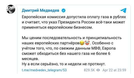 Miedwiediew znowu straszy Europę. "Nie przetrwacie tygodnia bez rosyjskiego gazu"