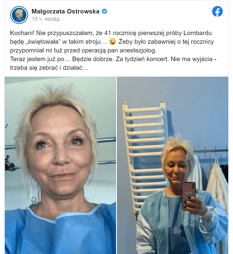 Małgorzata Ostrowska poinformowała fanów o wizycie w szpitalu. Przeszła operację